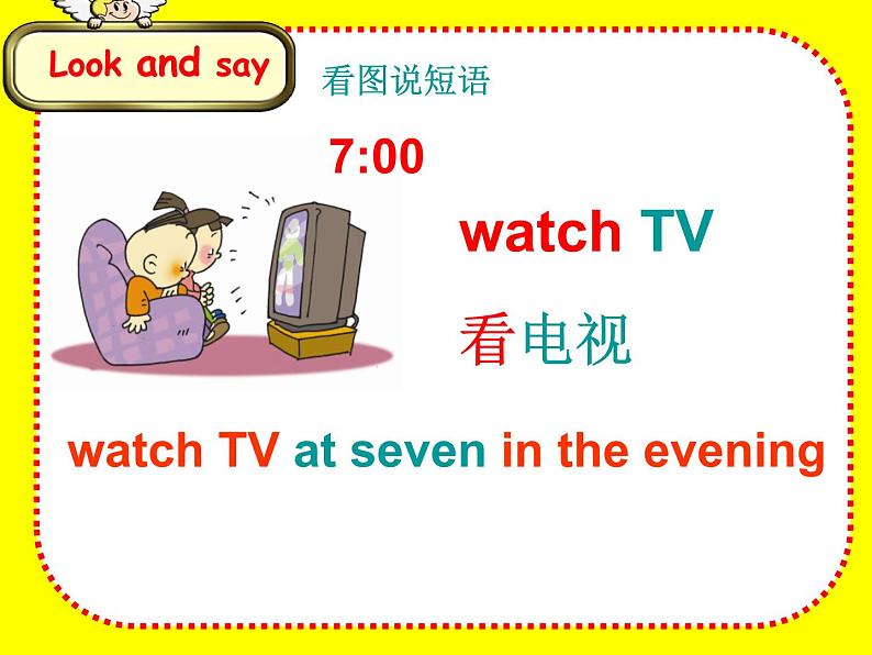 译林版小学英语四下 Unit3 My day(第2课时) 课件第7页