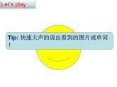 译林版小学英语四下 Unit1 Our school subjects(第3课时) 课件