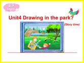 译林版小学英语四下 Unit4 Drawing in the park(第1课时) 课件