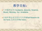 译林版小学英语四下 Unit1 Our school subjects(第2课时) 课件
