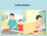 译林版小学英语五下 Unit6 In the kitchen(第1课时) 课件