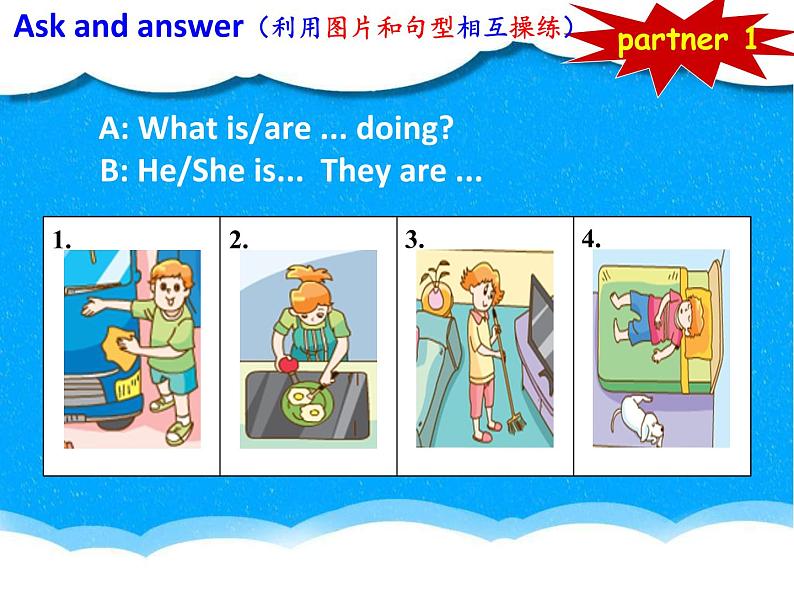 译林版小学英语五下 Unit5 Helping our parents(第1课时) 课件07