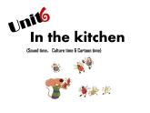 译林版小学英语五下 Unit6 In the kitchen(第3课时) 课件