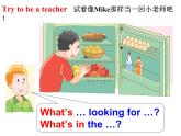 译林版小学英语五下 Unit6 In the kitchen(第2课时) 课件