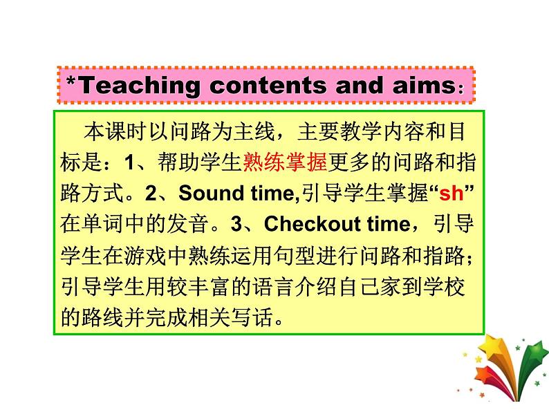 译林版小学英语五下 Unit3 Asking the way(第4课时) 课件02