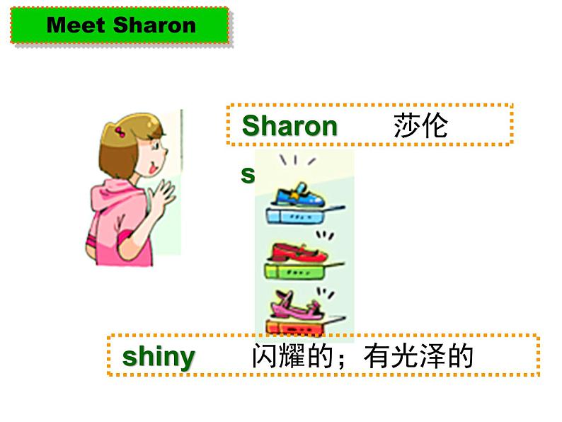 译林版小学英语五下 Unit3 Asking the way(第4课时) 课件08