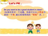 译林版小学英语六下 Project1 Being a good student(第1课时) 课件