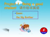 译林版小学英语六下 Project1 Being a good student(第2课时) 课件