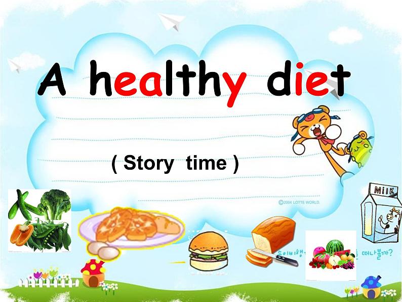 译林版小学英语六下 Unit3 A healthy diet(第1课时) 课件第1页