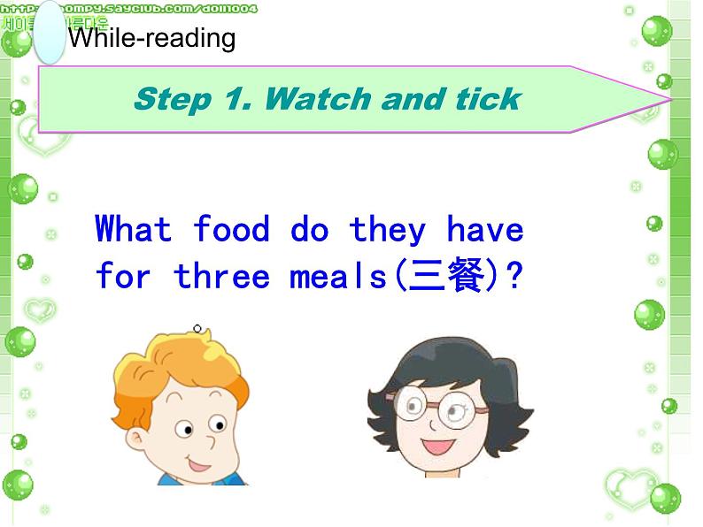 译林版小学英语六下 Unit3 A healthy diet(第1课时) 课件第7页