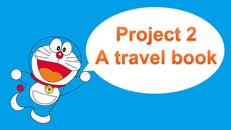 译林版小学英语六下 Project2 A travel book(第2课时) 课件第1页