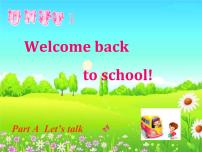 小学英语人教版 (PEP)三年级下册Unit 1 Welcome back to school! Part A图片课件ppt