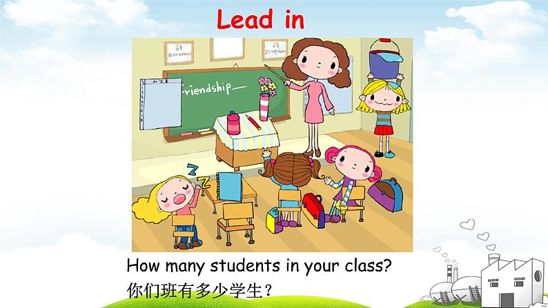 Unit6 How many Part A 课件第4页