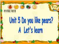 2020-2021学年Unit 5 Do you like pears? Part A课文配套课件ppt