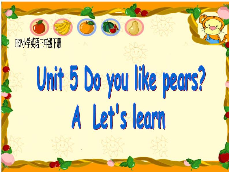 Unit5 Do you like pears Part A 课件第1页