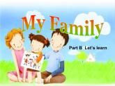 Unit2 My family PartB 课件