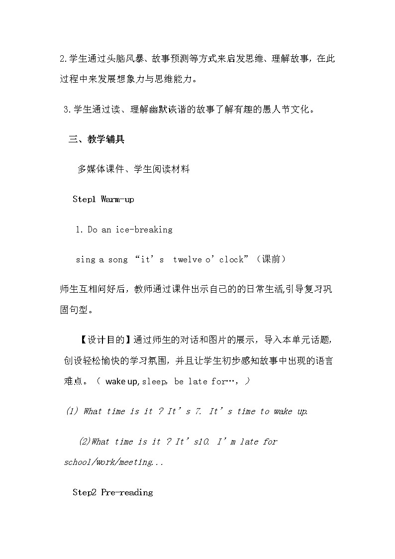 Unit2 What time is it PartC 教案02