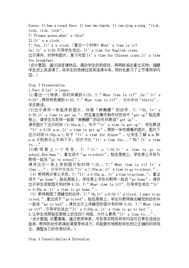 Unit2 What time is it PartB 教案02