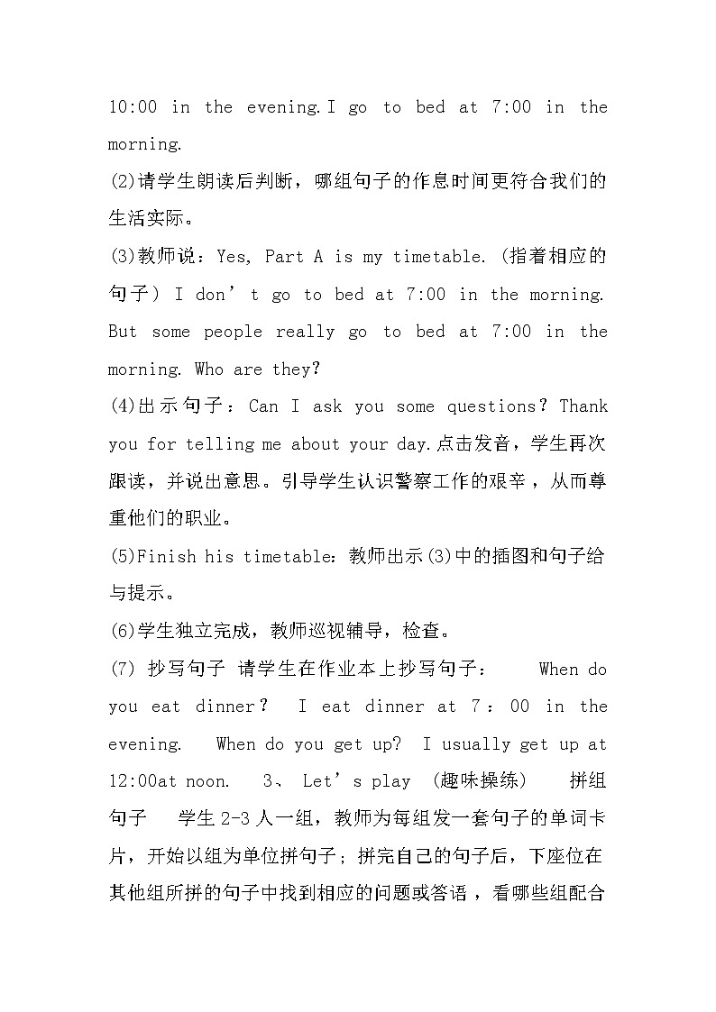Unit1 My day PartC 教案02