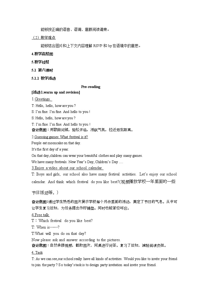 Unit3 My school calendar PartB 教案02