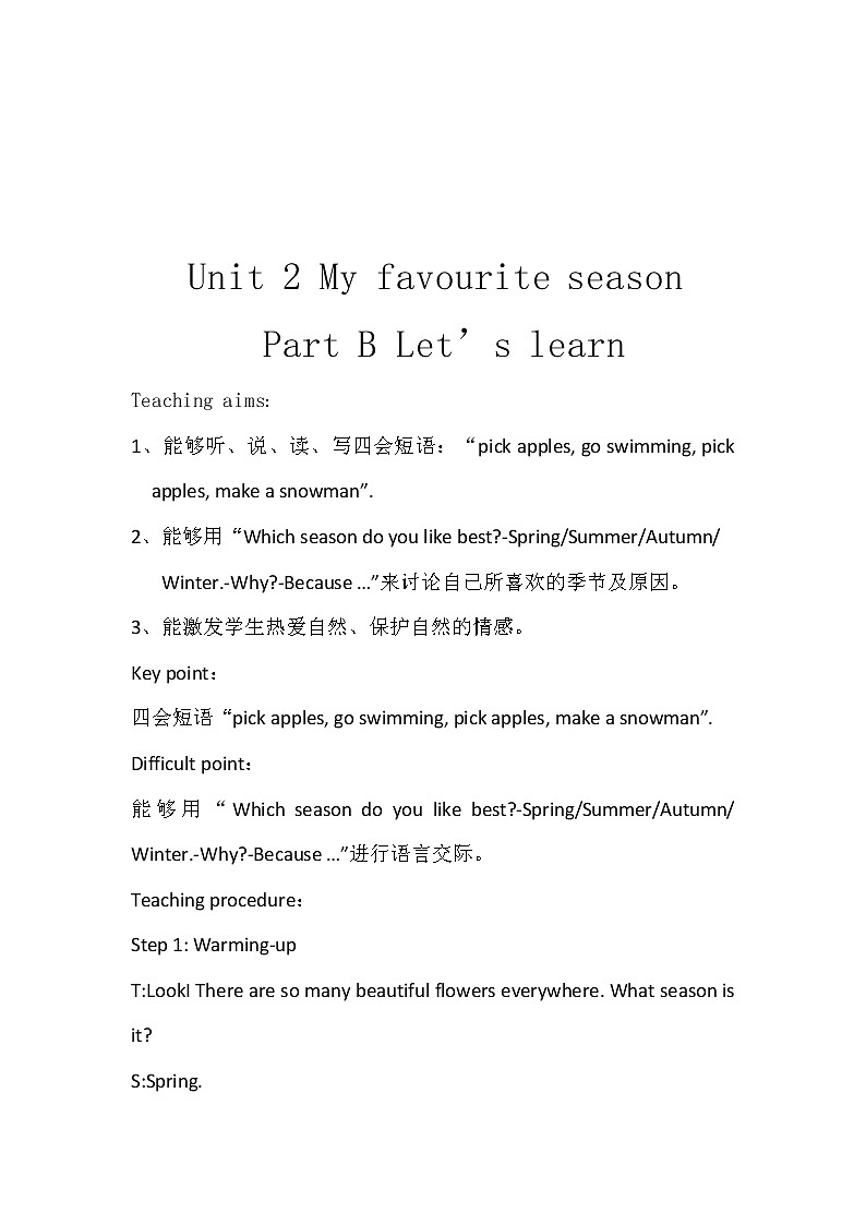 Unit2 My favourite season PartB 教案01
