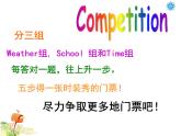Recycle 1 课件
