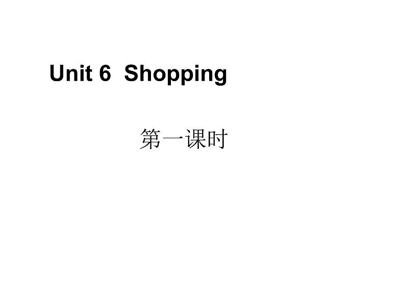 Unit 6 Shopping part A 课件第1页