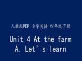 Unit 4 At the farm part A 课件