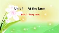 小学人教版 (PEP)Unit 4 At the farm Part C课文配套ppt课件