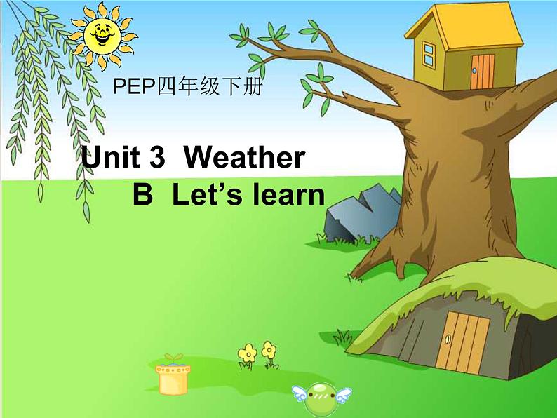 Unit 3 Weather Part B  课件第1页