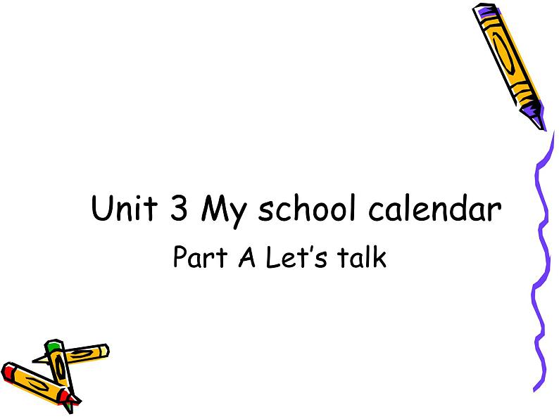 Unit3 My school calendar PartA 课件第1页