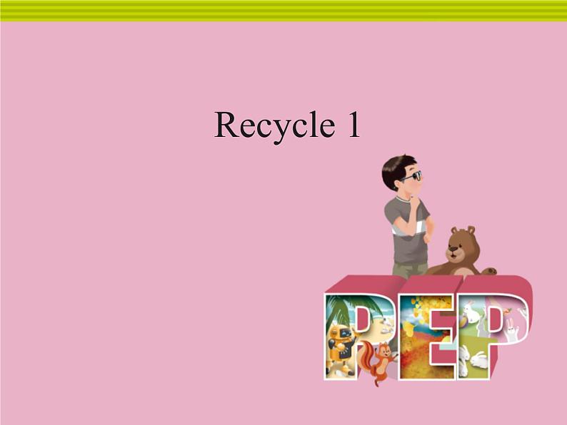 Recycle1 课件第1页