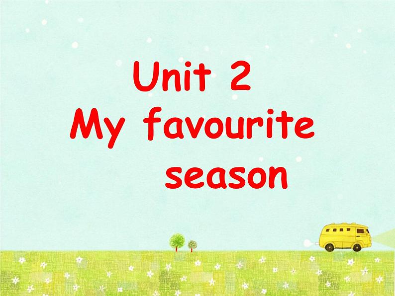 Unit2 My favourite season PartC 课件01