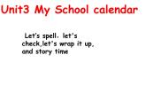 Unit3 My school calendar PartC 课件