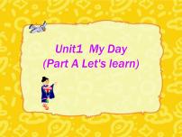 人教版 (PEP)五年级下册Unit 1 My day Part A示范课课件ppt