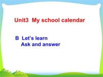 小学英语人教版 (PEP)五年级下册Unit 3 My school calendar Part B教课内容课件ppt