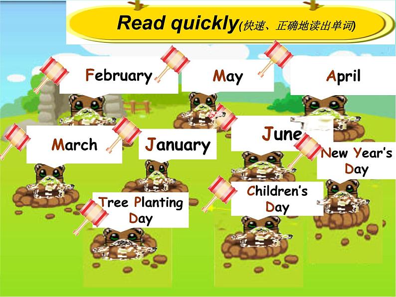 Unit3 My school calendar PartB 课件03