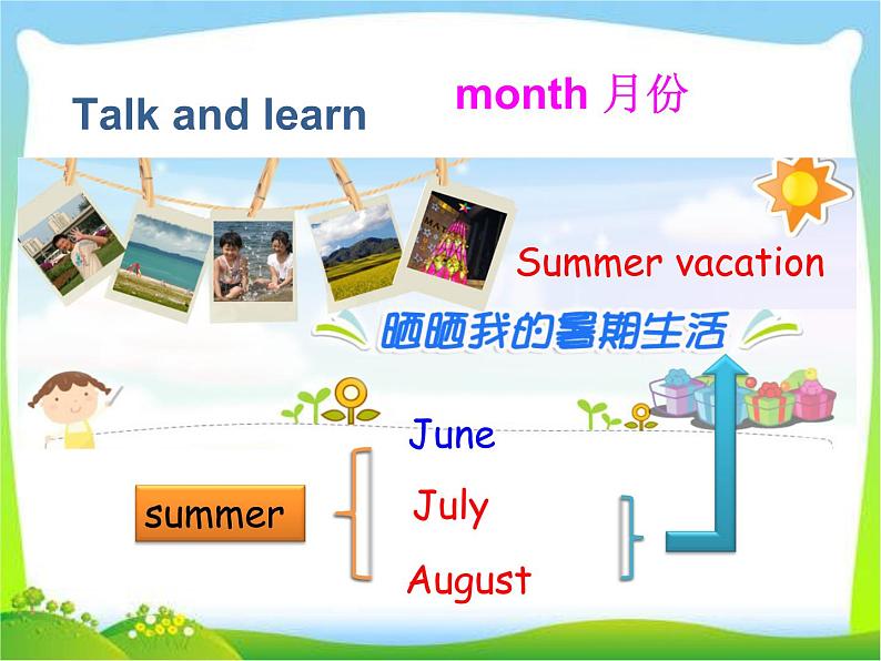 Unit3 My school calendar PartB 课件04