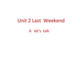 Unit2 Last weekend PartA  课件