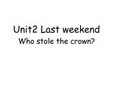 Unit2 Last weekend PartC  课件