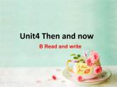 Unit4 Then and now PartB  课件