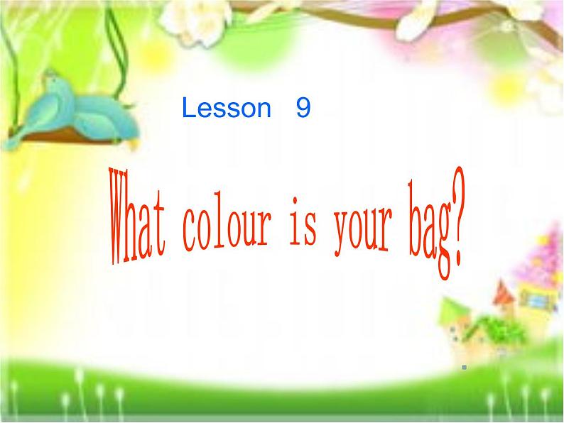 一年级下册英语课件－Unit3 What colour is you bag Lesson9 ｜北京课改版第2页