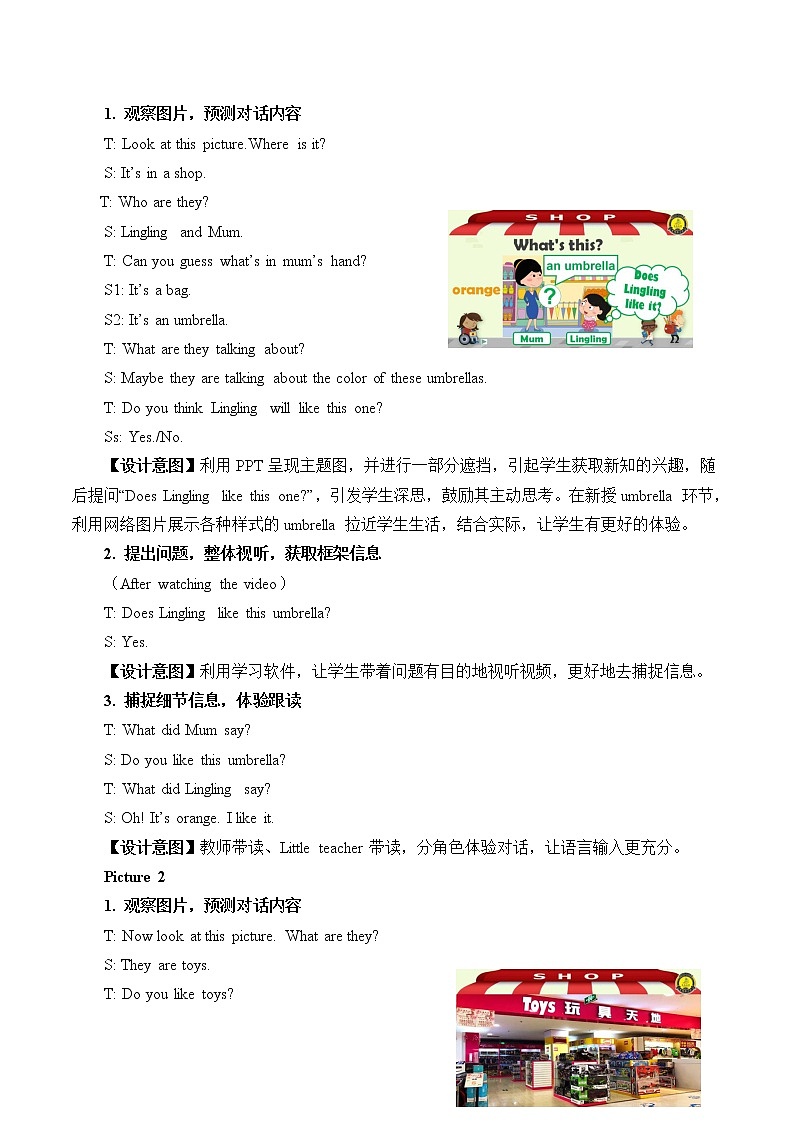一年级下册英语教案－Unit3 What colour is you bag Lesson10 ｜北京课改版03