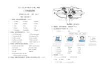 内蒙古通辽市科尔沁左翼中旗2021-2022学年三年级下学期3月训练英语试题