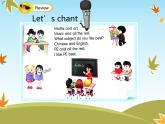 人教精通版小學英語四下 Unit3 What subject do you like best？(Lesson18) 課件