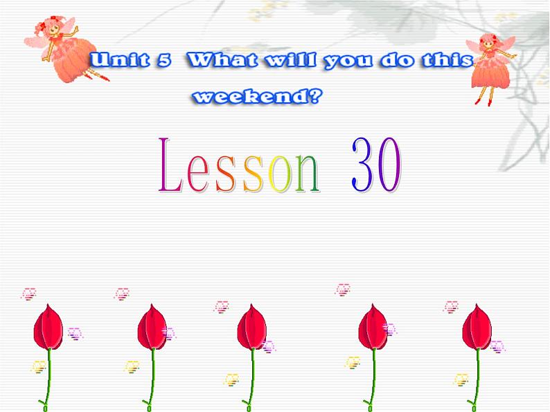 人教精通版小学英语四下 Unit5 What will you do this weekend？(Lesson30) 课件01