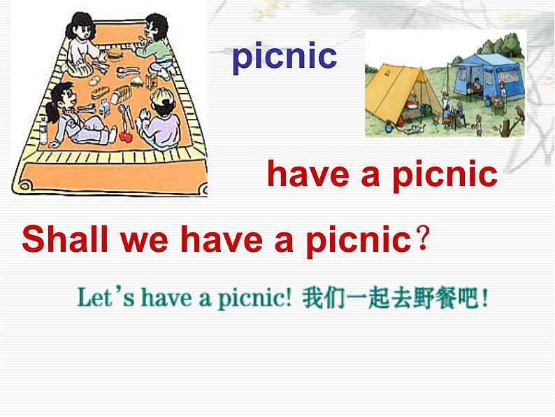 人教精通版小学英语四下 Unit5 What will you do this weekend？(Lesson30) 课件02