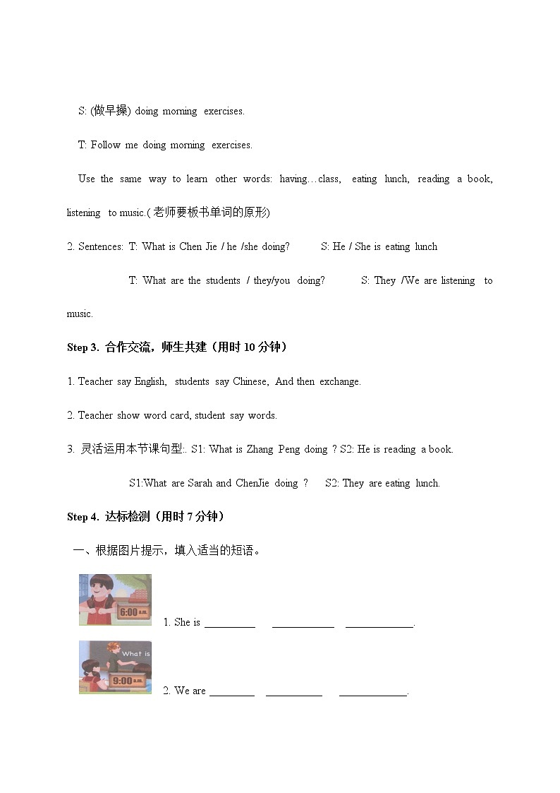 Unit6 Work quietly 导学教案02