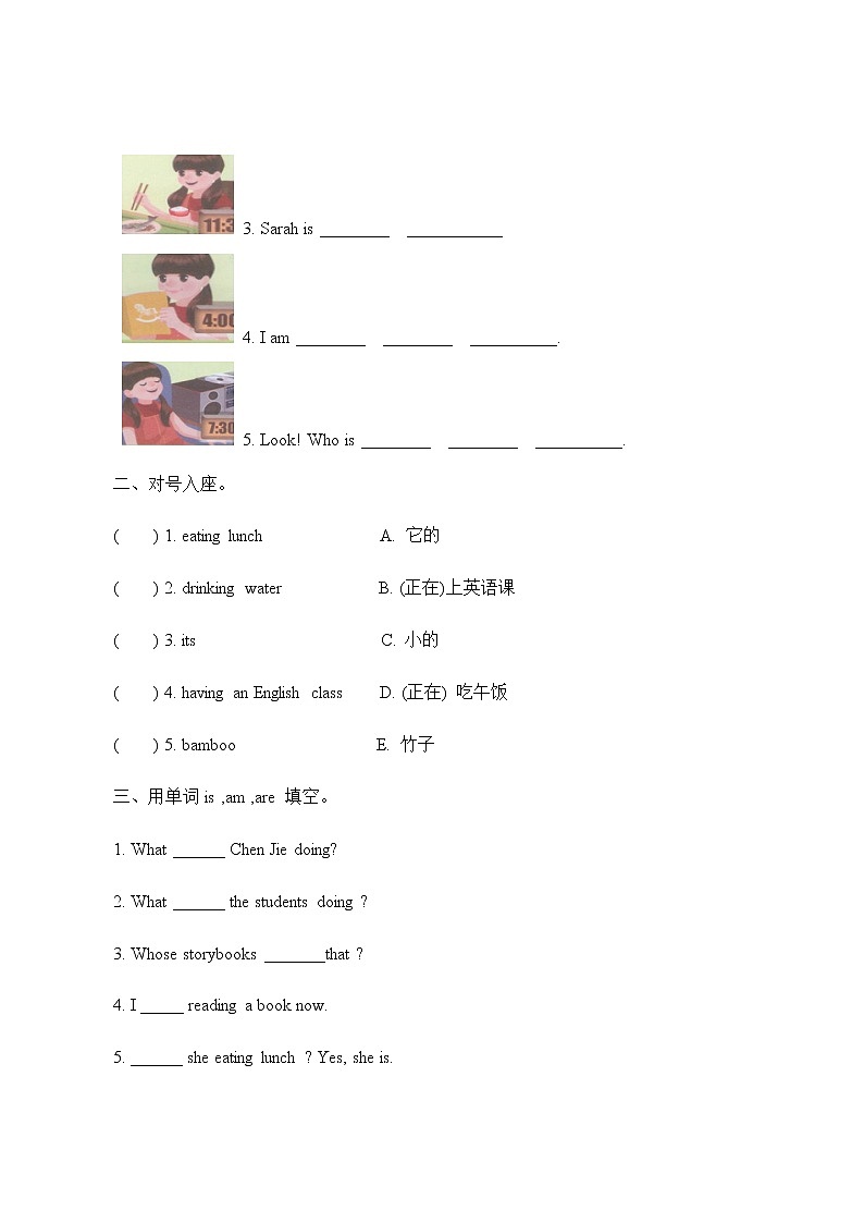 Unit6 Work quietly 导学教案03