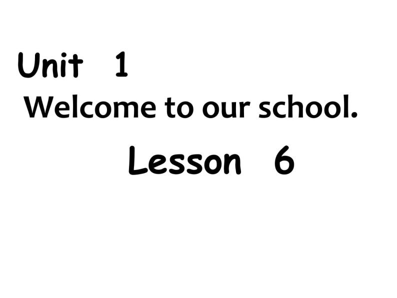 人教精通版小学英语五下 Unit1 Welcome to our school!(Lesson6) 课件01